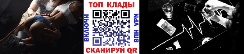 Купить наркотики Мурманск A PVP  Бошки Шишки  Меф  ГАШИШ 