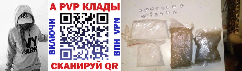 APVP Соль  ссылка на мегу рабочий сайт  Мурманск 