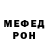 Метадон белоснежный Bohdan Ushkov