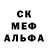 MDMA кристаллы Da Daa