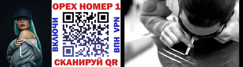 КОКАИН 97%  OMG рабочий сайт  Мурманск 
