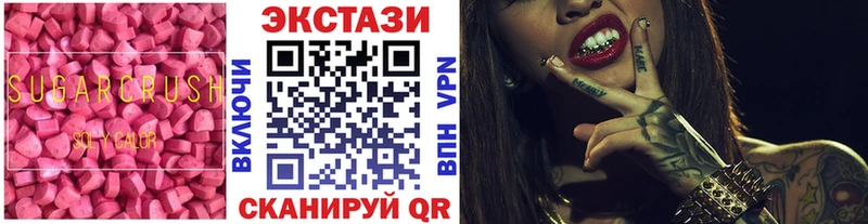 кракен как зайти  Мурманск  Экстази XTC  где можно купить  