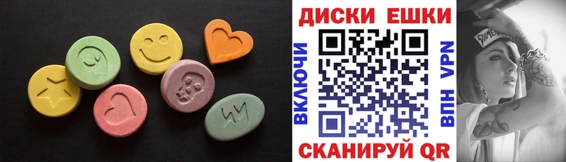 Экстази louis Vuitton Мурманск