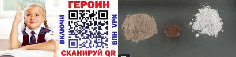 ГЕРОИН Афган  купить наркотик  Мурманск 