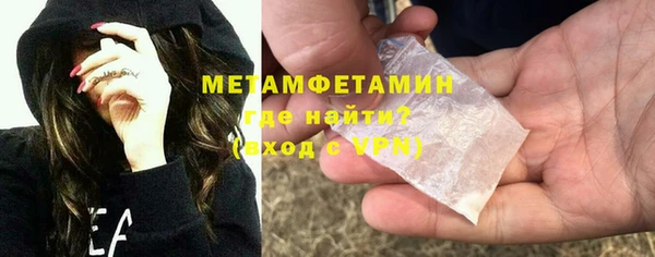 тгк Арсеньев