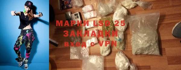 тгк Арсеньев