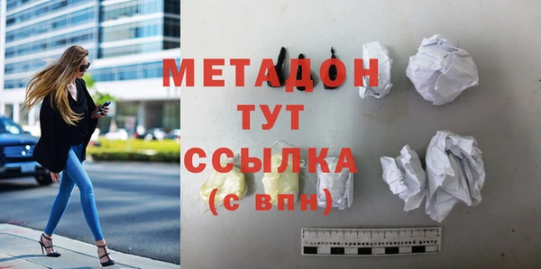 тгк Арсеньев