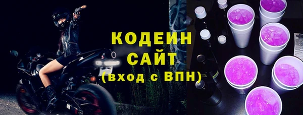 тгк Арсеньев