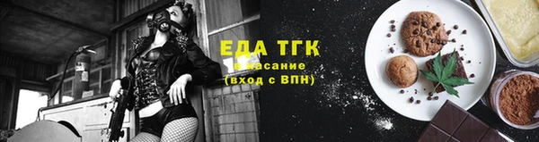 кокаин VHQ Армянск