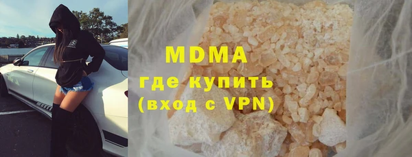 тгк Арсеньев