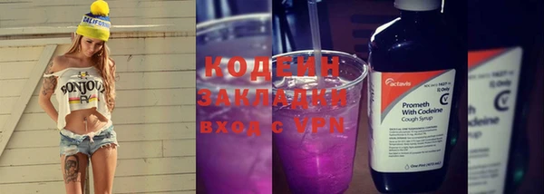 тгк Арсеньев