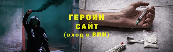 кокаин VHQ Армянск