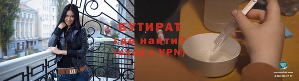 тгк Арсеньев