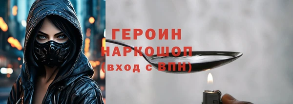 тгк Арсеньев