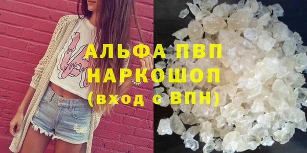 кокаин VHQ Армянск