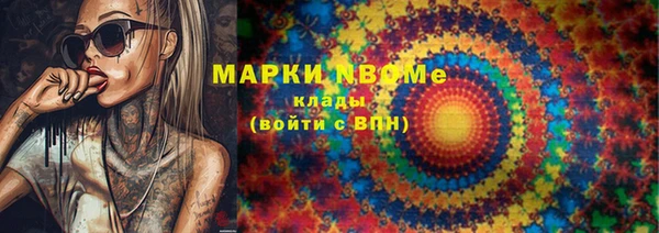 тгк Арсеньев