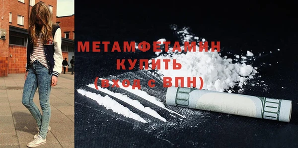 кокаин VHQ Армянск