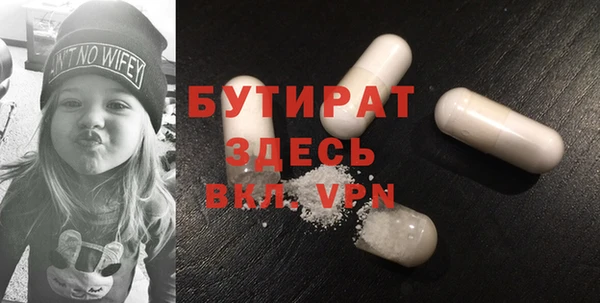 тгк Арсеньев