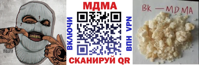 MDMA VHQ Мурманск
