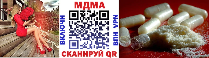 МДМА VHQ Мурманск