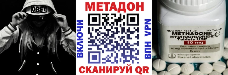 KRAKEN как войти  Мурманск  МЕТАДОН белоснежный  где можно купить  