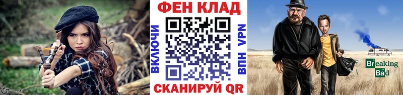 Первитин кристалл  Мурманск 