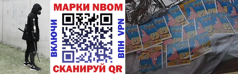 наркота  Мурманск  Марки N-bome 1500мкг 