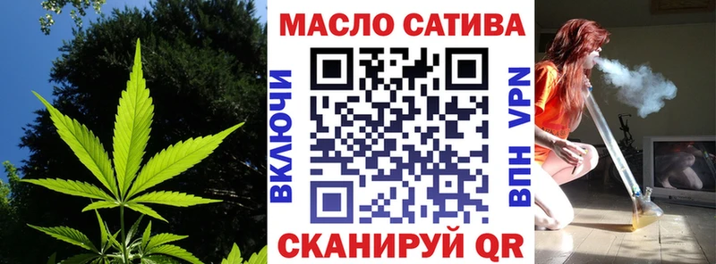 наркота  Мурманск  ТГК вейп с тгк 